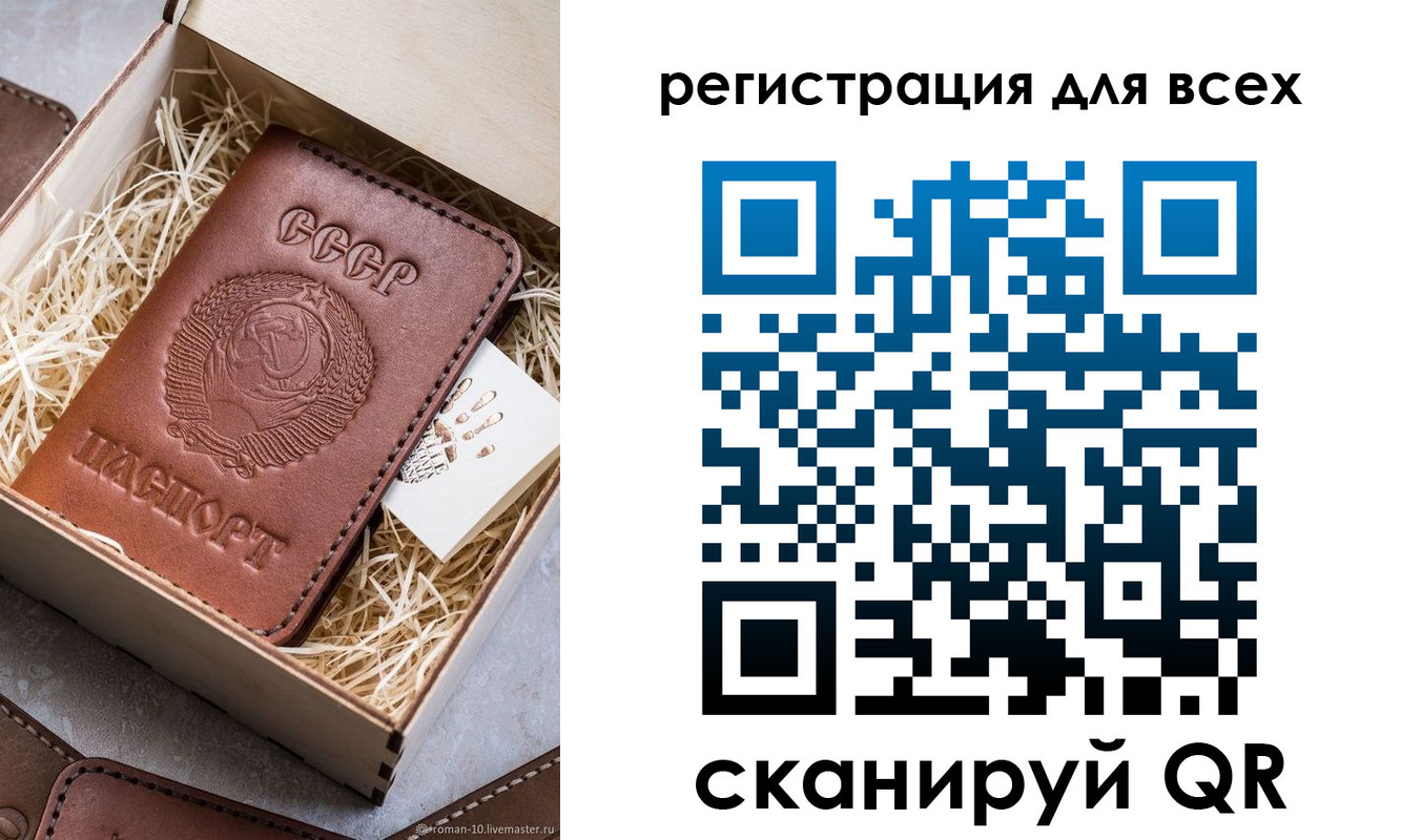 временная регистрация поиск в Жуковском
